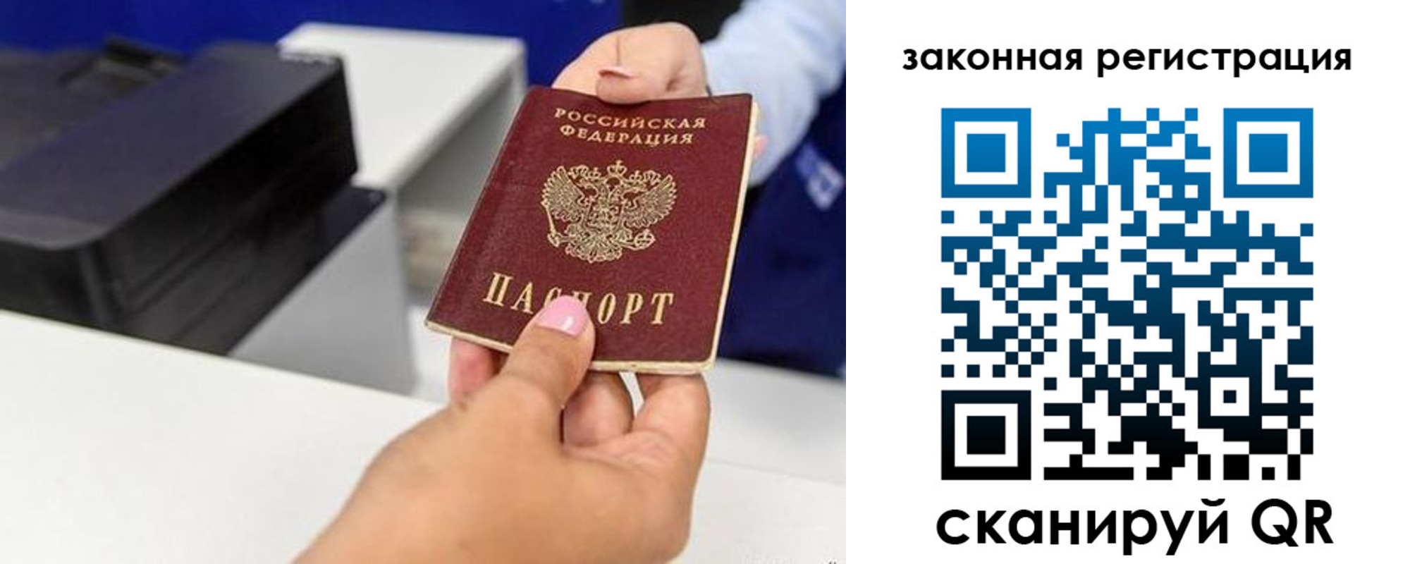прописка для школы в Инзе